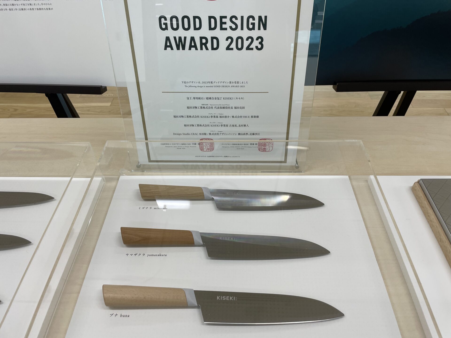 Learn Premium Kitchen Knife Factory - Most Japan